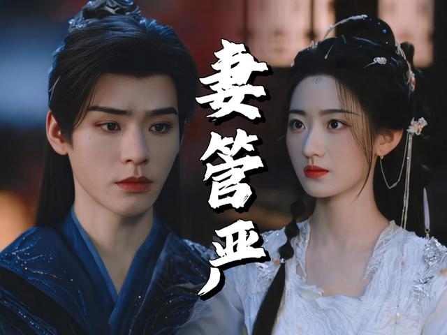 女演员长相有多重要？看《暗河传》35岁彭小苒和26岁杨雨潼就知道