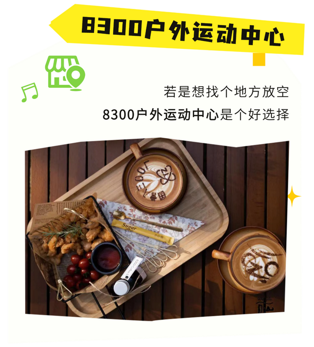 唐昌之夜，最最最全游玩攻略！