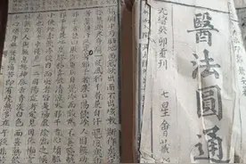 糖尿病——3个降糖方，关键时刻能保命图片