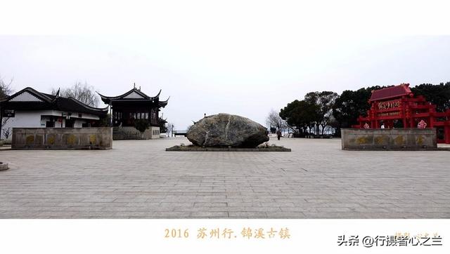 江南古镇行游影记（38）—锦溪古镇（五）