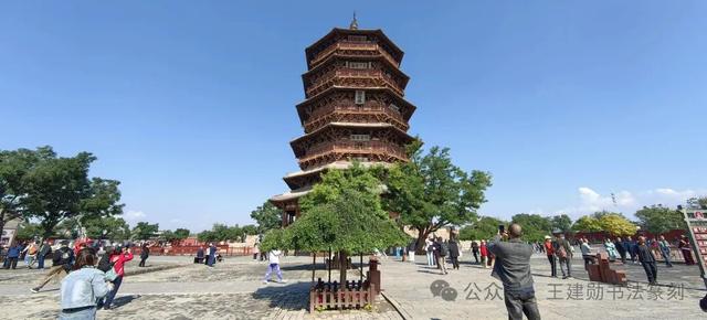 游应县木塔记：在千年木构间丈量时光