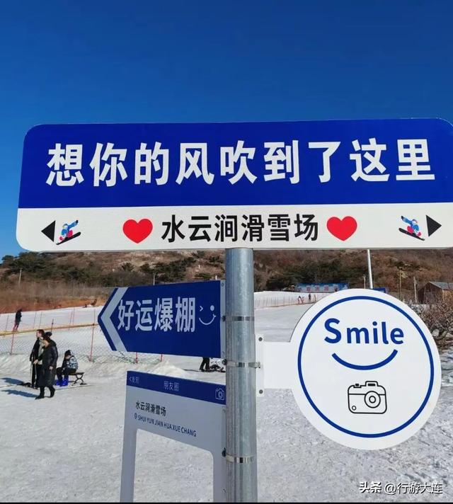 今冬大连去哪儿玩雪？来“抄作业”~