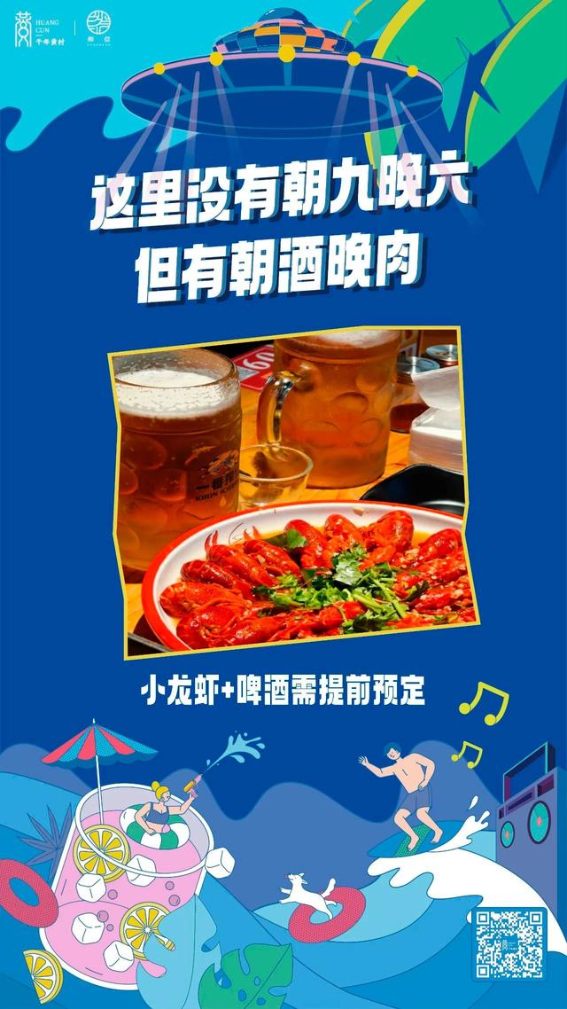 且以新凉，洗净烦暑 | 皖美夏日