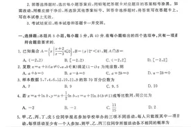 2024届高三第二次学业质量评价（T8联考）答案图片