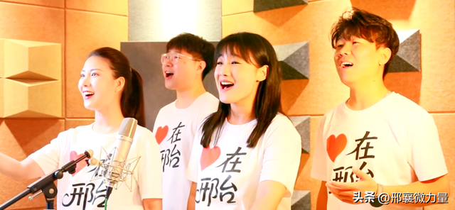 “请到邢台来！”邢台人用一首歌向全世界发出邀请函