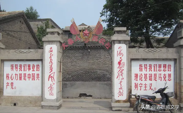 走进大寨（游记）