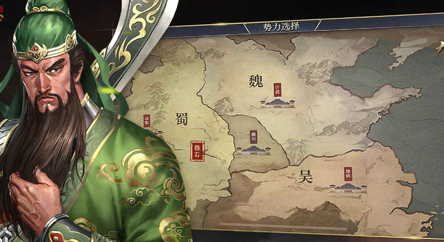 十大良心卡牌类三国手游 2024三国放置卡牌手游推荐