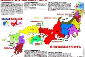 日本战国史（十四）图片