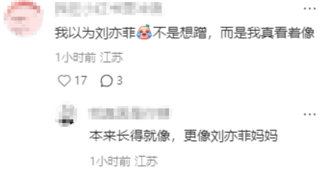 31岁章泽天现身迪拜	，2万块穿搭被嘲“奶奶装”，住5位数一晚酒店