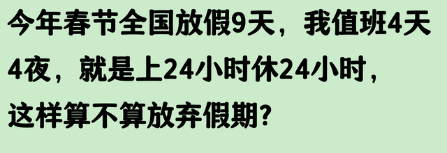节假日期间，医生以放假休息为由不救助病人？评论区竟一边倒？