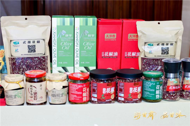 陇南文创带你解锁独有风情