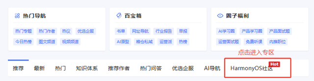 别只盯着大厂！鸿蒙垂类赛道正在批量催生“小而美”爆款