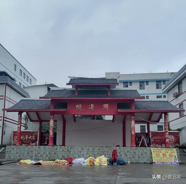 广西百色靖西市与崇左大新县交界的边境小镇，史上是岑氏土司辖地