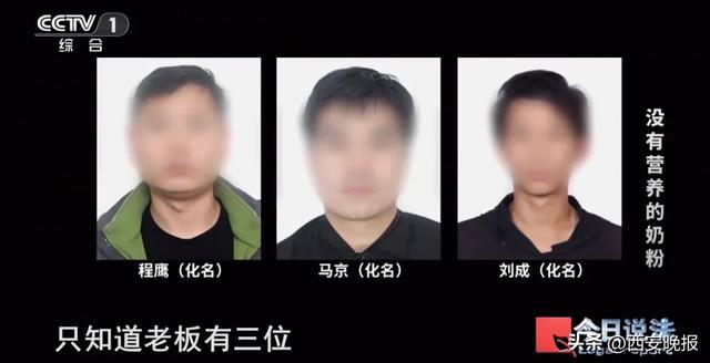 央视曝光：全是假的！各大电商都有售，网友怒了：没有良心