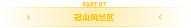 临沂此处天地一色，快来赴一场与金黄的约会吧！