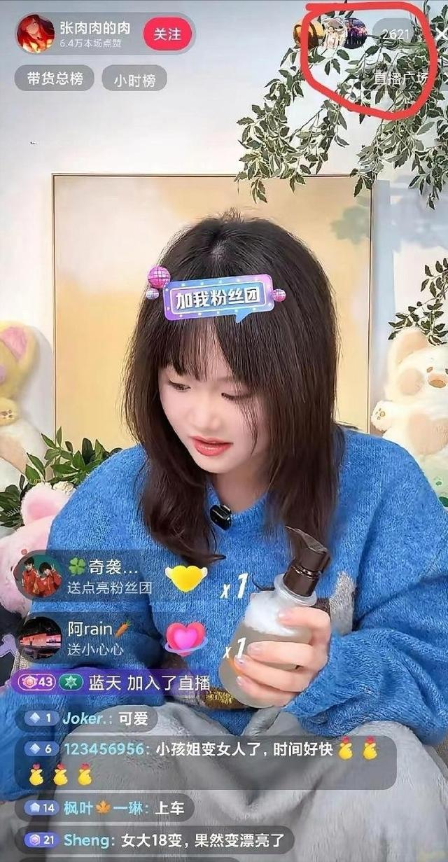 官宣退役不到1月，张家齐接受采访，句句不提却字字都提全红婵