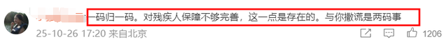 郑智化怒斥事件升级！再点名3个机场，满腹委屈，网友：赶紧退圈