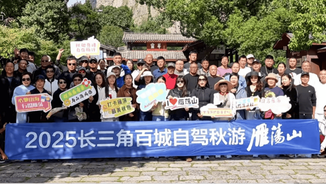 “秋驰奇峰·自在雁行”落幕！