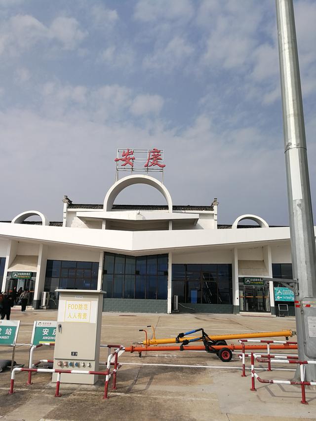 踏迹寻音：皖山皖水与千年古韵的完美邂逅在安庆