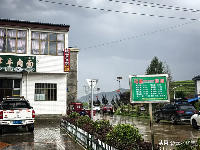 神奇的避暑胜地，拥有5大草原的陕甘交界小镇，现在还有些原生态