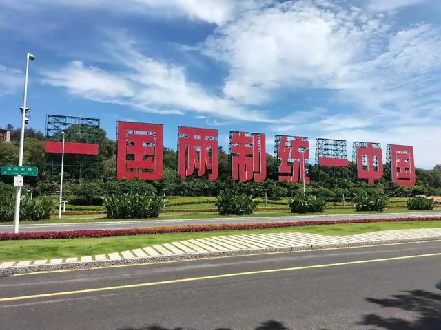 中美通话震动岛内！台当局彻底不演了	，声称 “统一再无可能	”！