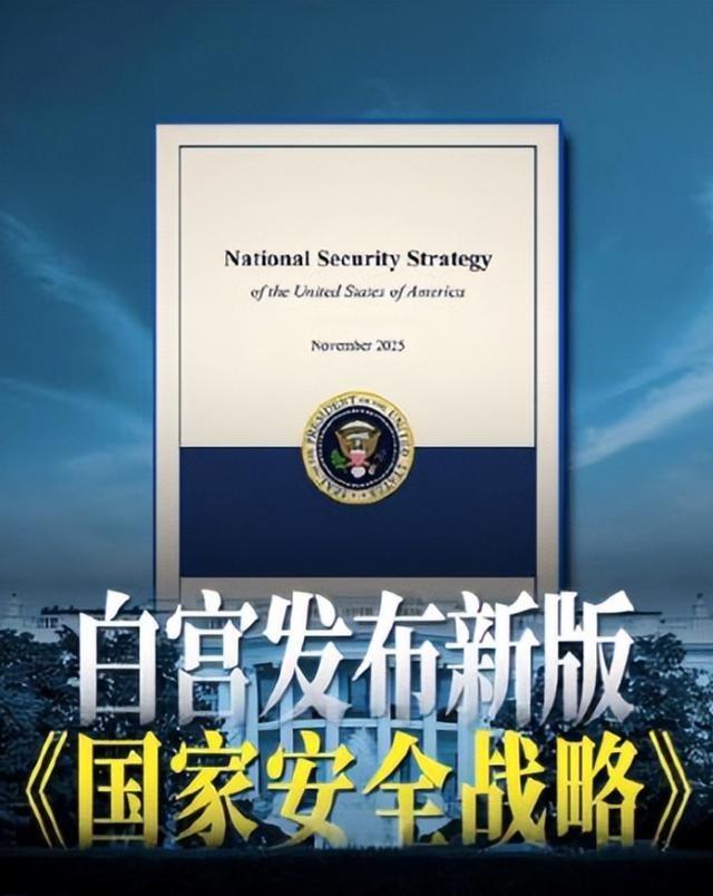 风向突变，特朗普通告全球	，承认中美旗鼓相当，霸权时代要终结？