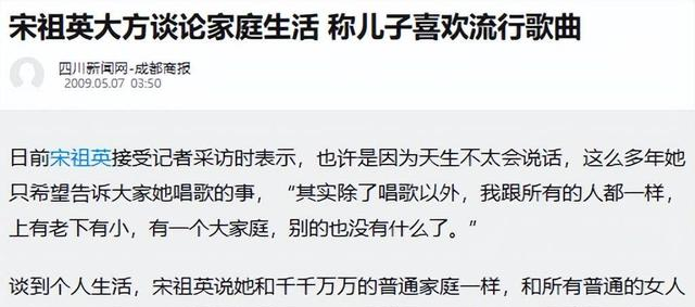 李谷一打破沉默，揭示宋祖英“隐退”背后真相，观众：原来如此！