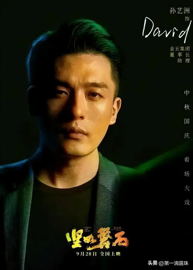 犯罪悬疑剧《谷雨》待播！李路执导，张颂文井柏然携5大美女主演