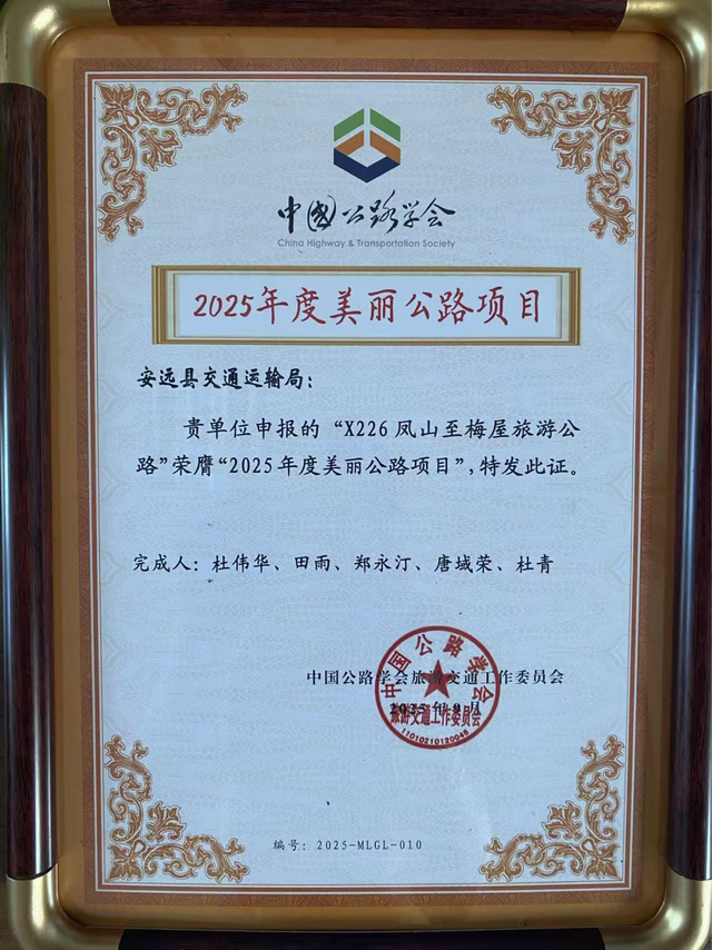 赣州一地将打造“音乐公路”