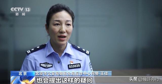 央视曝光！软件远程操控手机，卡内余额全被转走，老人防不胜防！