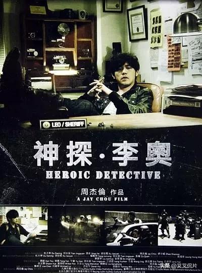 给周杰伦所有电影排个名,《刺陵》垫底,《头文字D》仅排第2