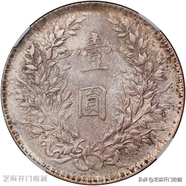 民国十年袁大头银元现在多少钱一枚？