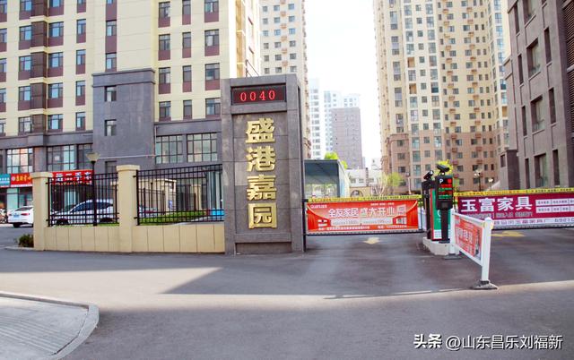 昌乐县城孤山街有一条“兴隆巷”