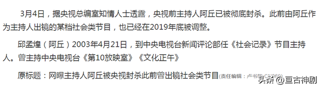 那个曾扬言让中国给全世界道歉，惨遭央视开除的阿丘，如今怎样了
