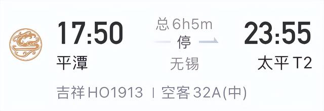 【约惠飞】国庆不宅家！从惠州机场出发，奔赴山河与秋光