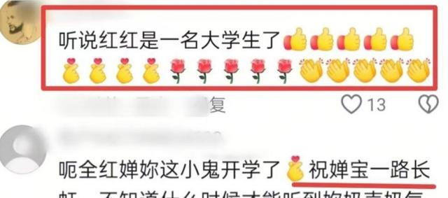就在今天！9月3日凌晨！传来全红婵、陈芋汐的最新动态