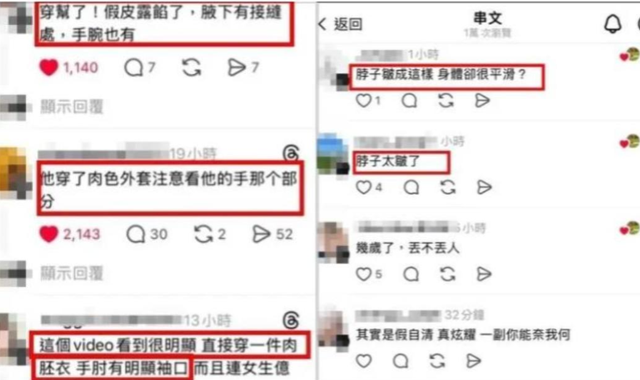 李连杰“换心”真相大白！向太透露内幕	，彻底揭开一夜回春的秘密