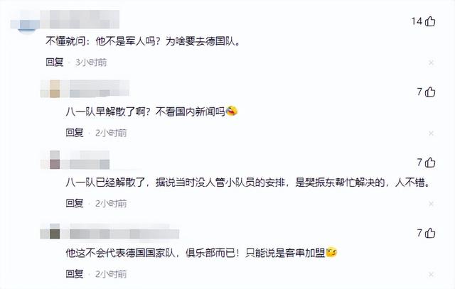 央视专访，彻底揭开陈芋汐的真实处境，原来她和樊振东同病相怜