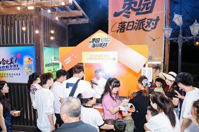 丰台秋日超全玩法指南！寻秋赏叶、文艺遛娃、夜游市集、采摘打卡统统有