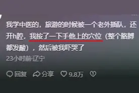 神秘的东方力量，中国对老外的吸引力有多大？得看网友的逆天评论图片