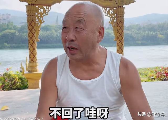 70岁甘肃大爷，旅居西双版纳7年，小毛病全没，直言：天天像过年