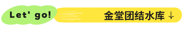 避开人潮！吐血整理15个国庆周边游宝藏地，人少景美耍法多，假期出游看这篇就够！