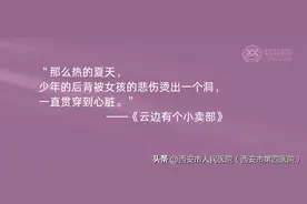 女子头痛 13 年，怀孕 28 周，来产检居然发现心脏有个小洞？图片