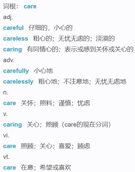 初中英语单词打卡（九上C）