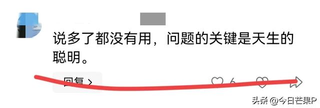 16岁女孩扬言"懒得考清华北大"，成绩出来后才知她是真的懒得考！