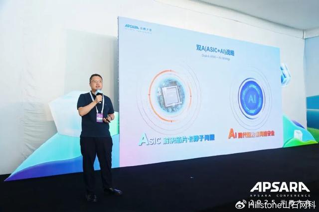 山石网科闪耀2025云栖大会：斩获安全一路同行奖，联合阿里云发布