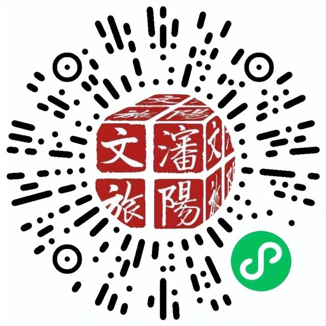 沈阳八大景区免费游！这些人可以领票！