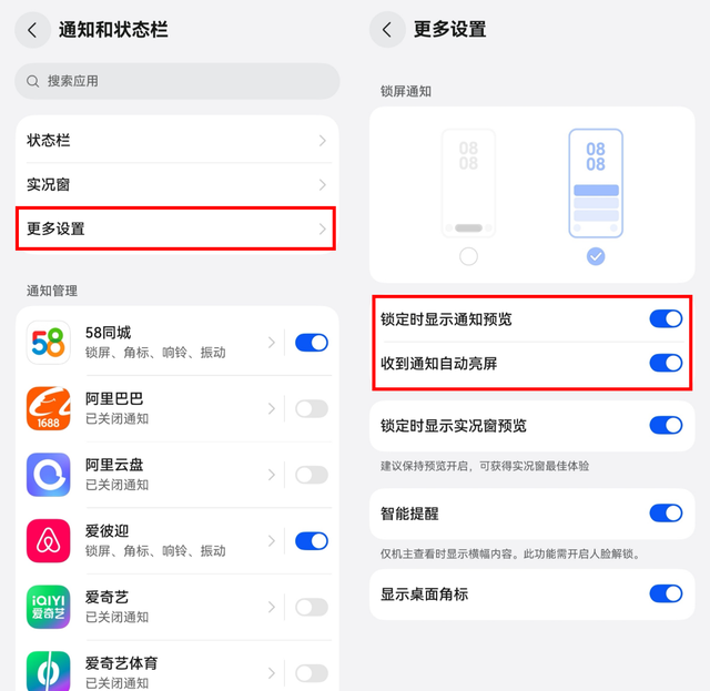 鸿蒙版微信收不到消息？老用户经验总结，快来检查这些设置！