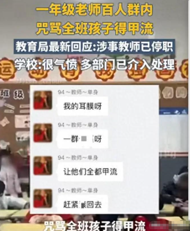 陕西女教师事件发酵不断，知情人爆料！疑有多位男友，抽烟穿吊带