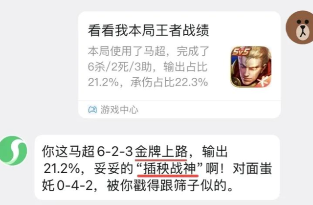 QQ元宝AI功能上线，群消息99+不用爬楼，分点总结超精准